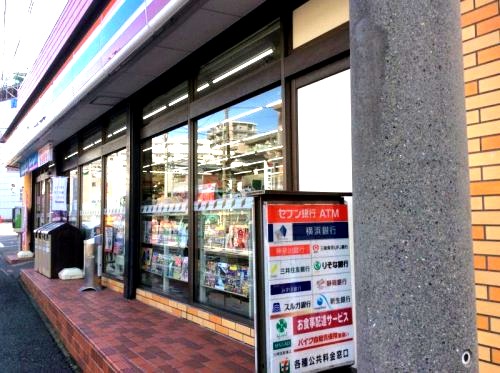 コンビニ　セブン‐イレブン 横浜小机町店（コンビニ）まで663m