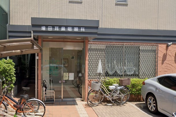 病院　増田耳鼻咽喉科（病院）まで501m