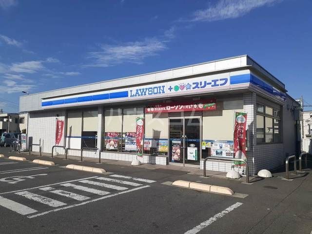 コンビニ　ローソン・スリーエフ 平塚5丁目店（コンビニ）まで244m