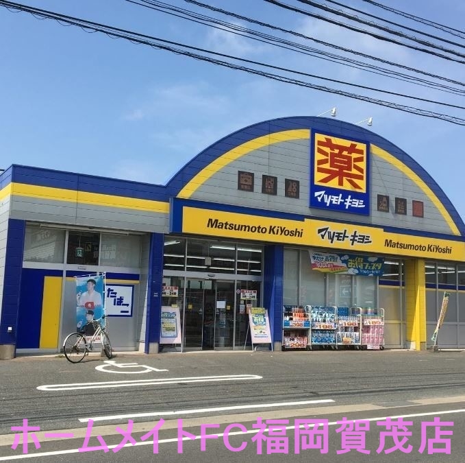 ＪＲ筑肥線 今宿駅 徒歩7分 2階建 築36年の周辺写真