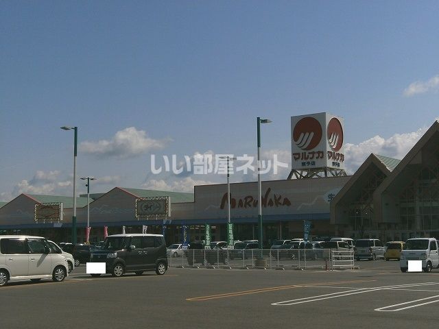 スーパー　マルナカ 東予店（スーパー）まで2097m