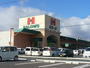 スーパー　ハローズ乙島店（スーパー）まで351m