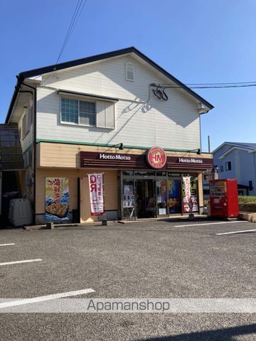 その他　ほっともっと 清武今泉店（その他）まで319m