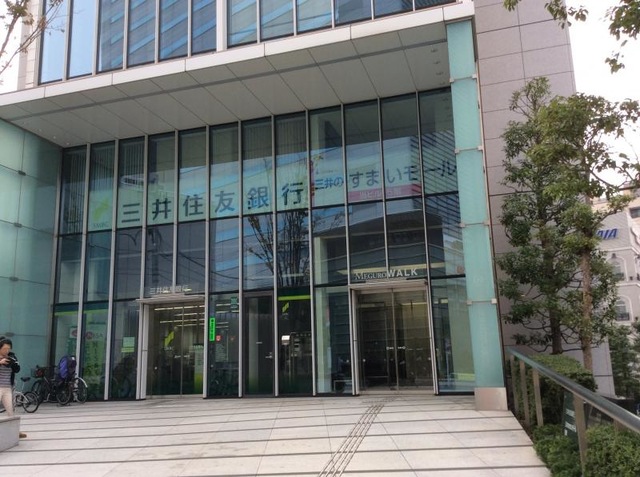 銀行　三井住友銀行目黒支店（銀行）まで326m