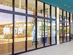 ショッピングセンター　無印良品アピタタウン金沢ベイ店（ショッピングセンター）まで331m