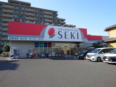 その他　ダイソー　大宮大成店（その他）まで372m
