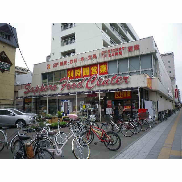 スーパー　フードセンター円山店（スーパー）まで833m