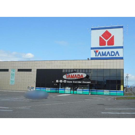 ホームセンター　ヤマダ電機テックランド中野店（ホームセンター）まで1959m