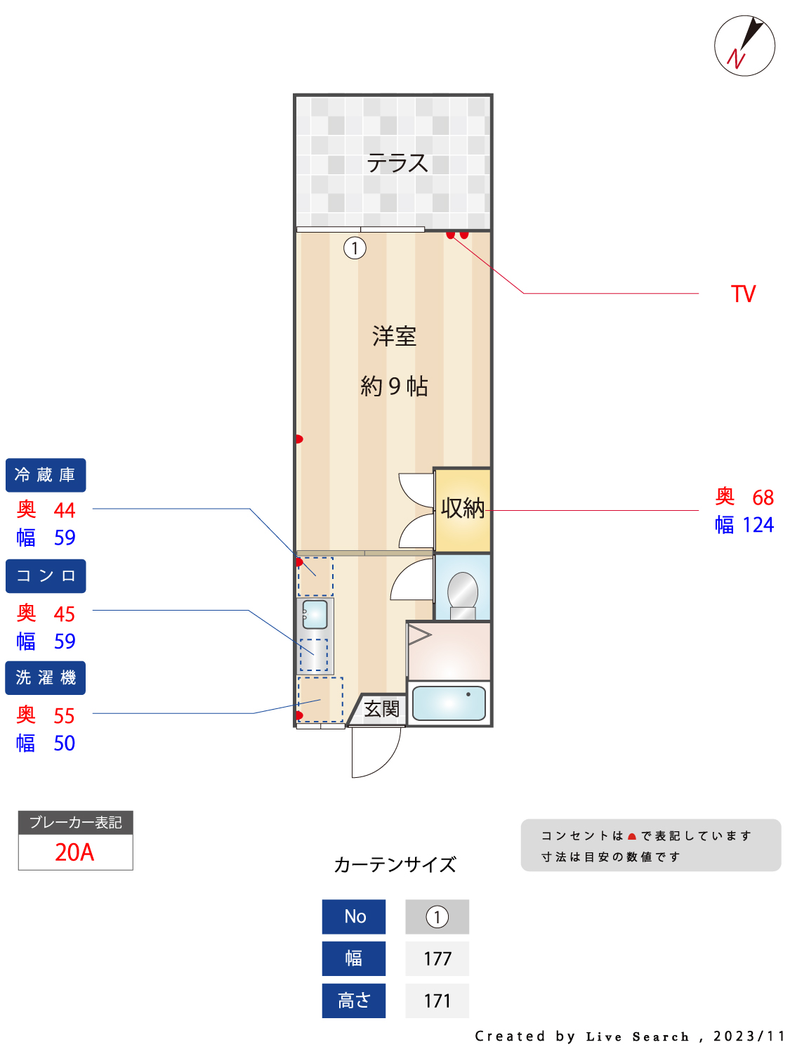 クォーターイン松山の間取り