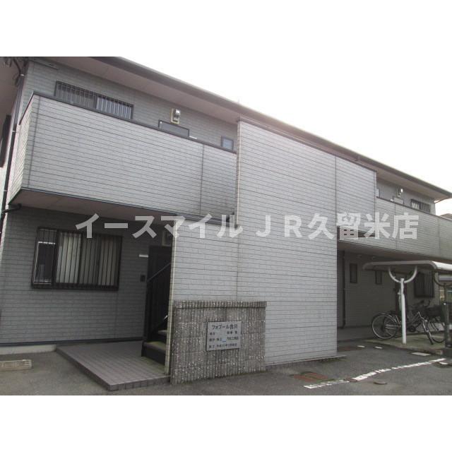 建物外観　物件の外観です