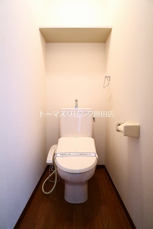 【ドミール・99Aのトイレ】