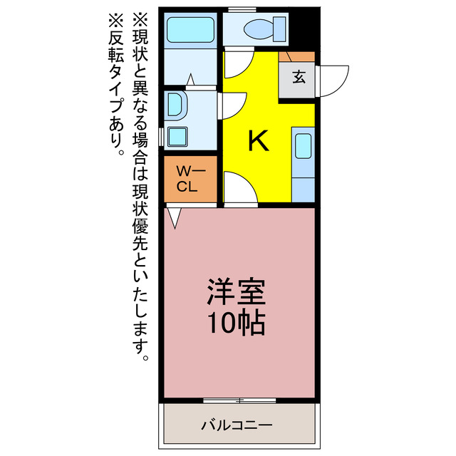 アゼリアコートの間取り