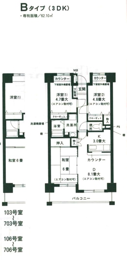 カームコート　八景島の間取り