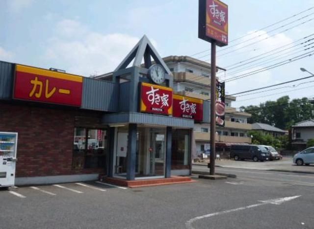飲食店　すき家新青梅街道東村山店（飲食店）まで1306m