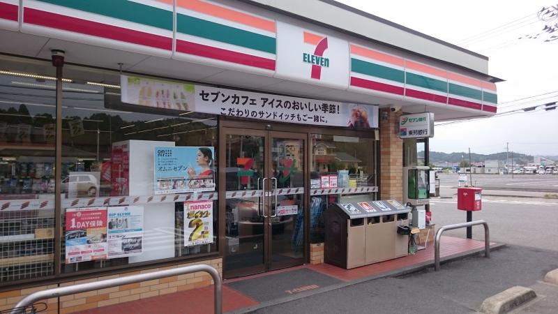 コンビニ　セブンイレブンいわき小名浜野田店（コンビニ）まで663m