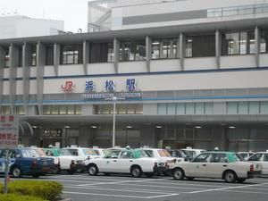 その他　浜松駅（その他）まで1900m