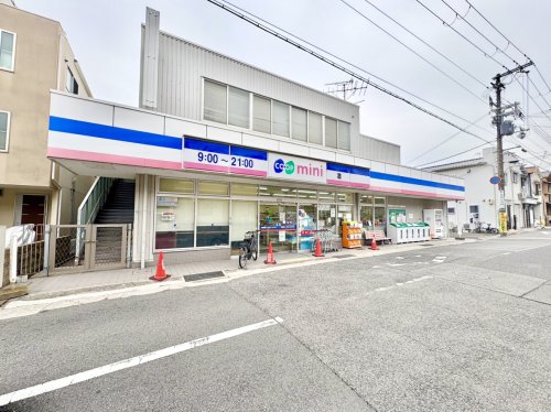 スーパー　コープこうべ（スーパー）まで519m