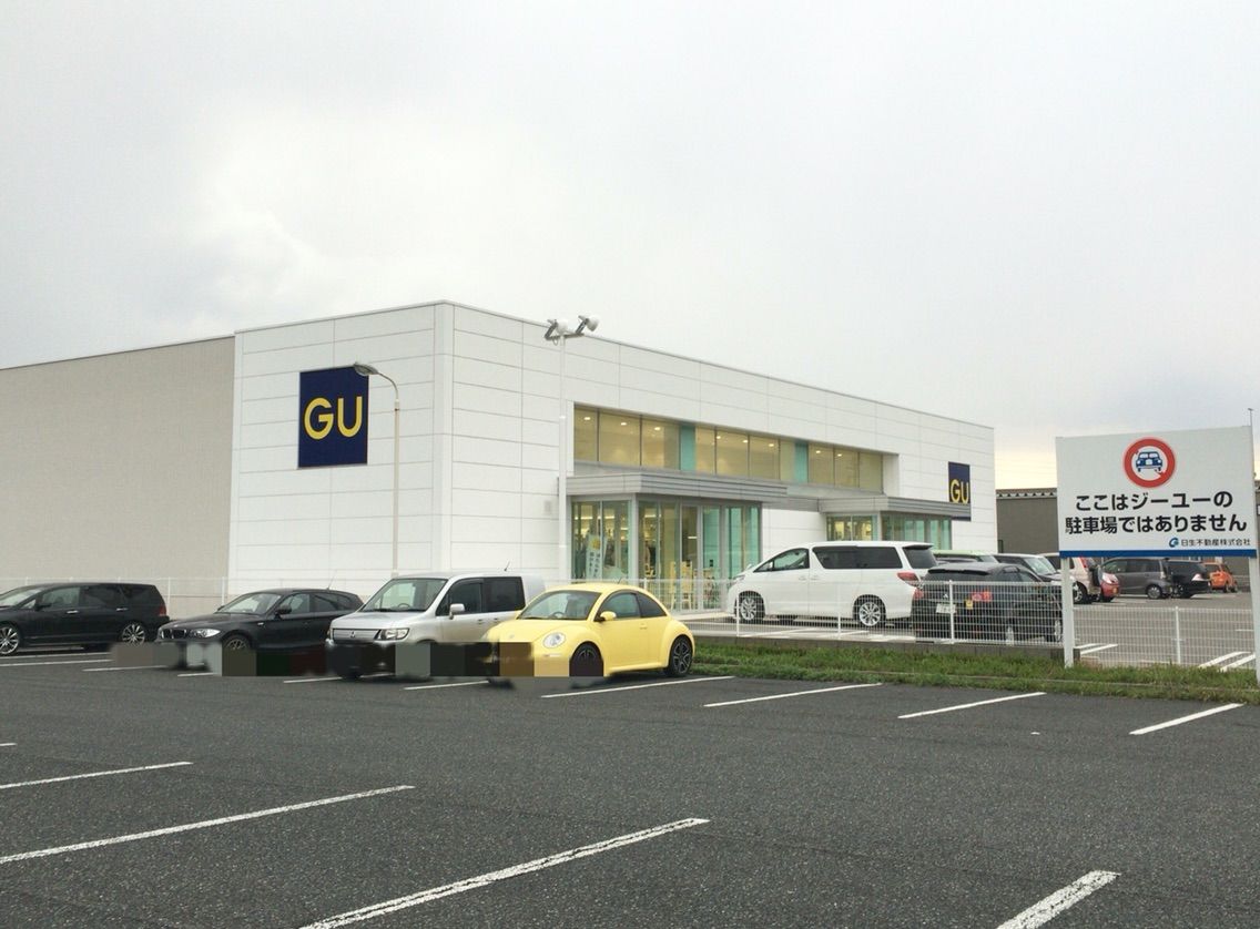 ショッピングセンター　ジーユー新潟亀田店（ショッピングセンター）まで1070m