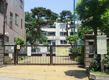 【イプセ目黒駒場の小学校】