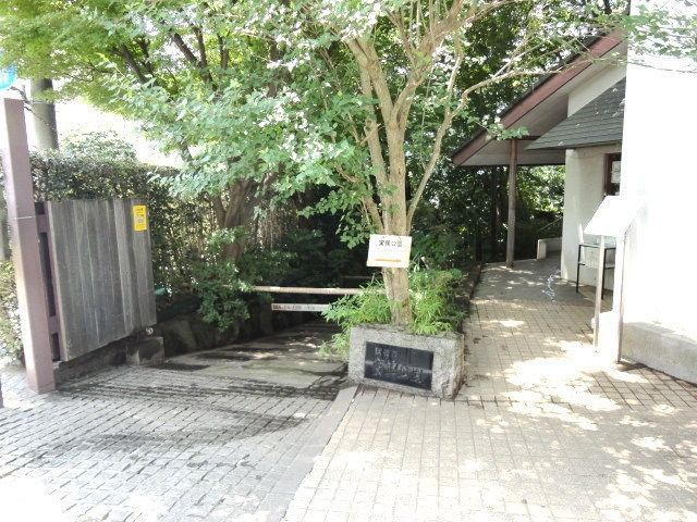 公園　実篤公園（公園）まで750m