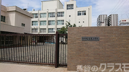 中学校　大阪市立宮原中学校（中学校）まで750m