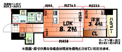 ウイングス門司駅前の間取り