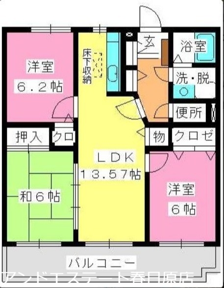 春日市岡本のマンションの間取り