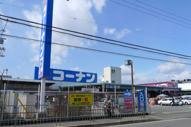 【高槻市芝生町のアパートのホームセンター】