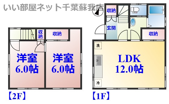 【生実町戸建の間取り】