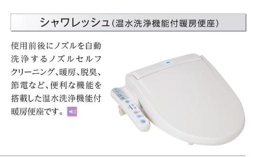 【仮）日立市金沢町　アパート新築工事のトイレ】