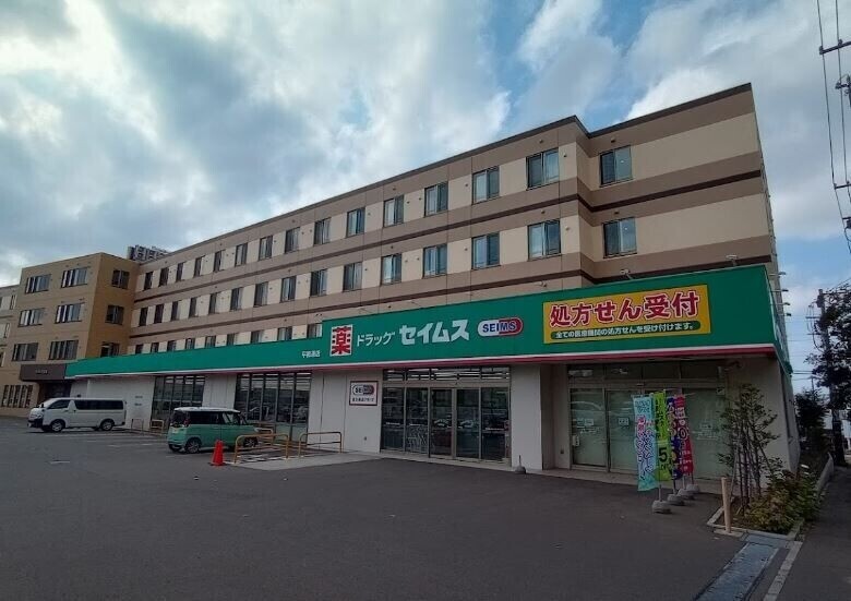 【札幌市白石区中央二条のマンションのドラックストア】