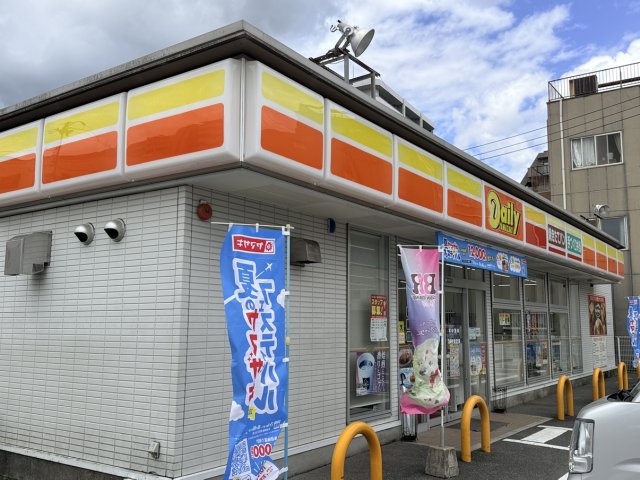コンビニ　デイリーヤマザキ広島下祇園店（コンビニ）まで50m