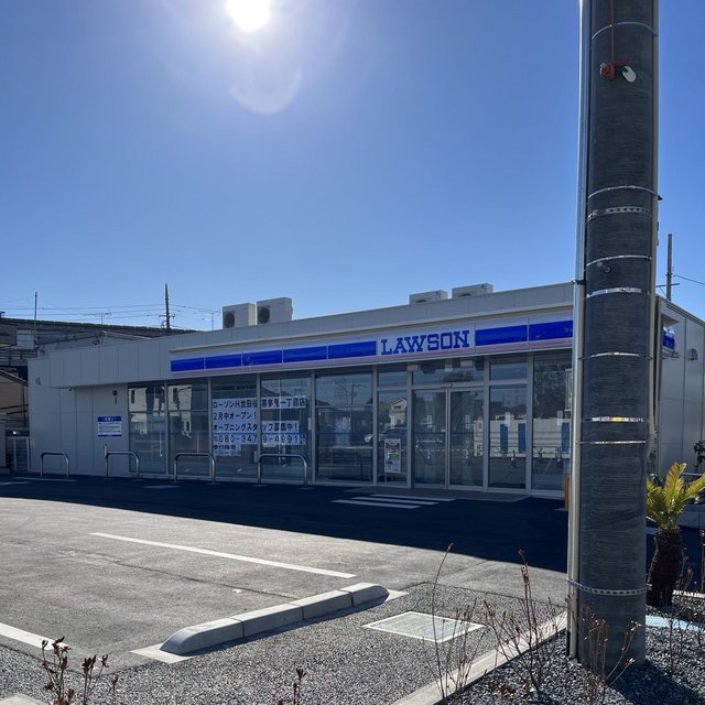 コンビニ　ローソン　Ｈ世田谷喜多見一丁目店（コンビニ）まで400m