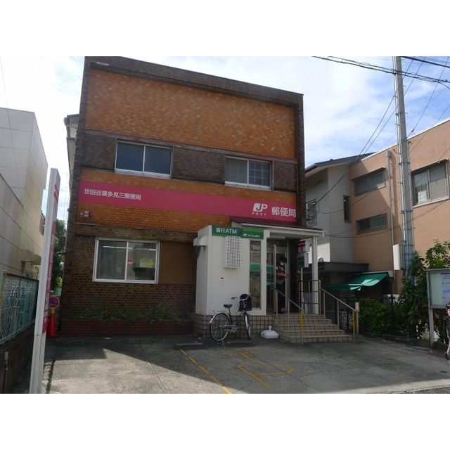 郵便局　世田谷喜多見三郵便局（郵便局）まで160m
