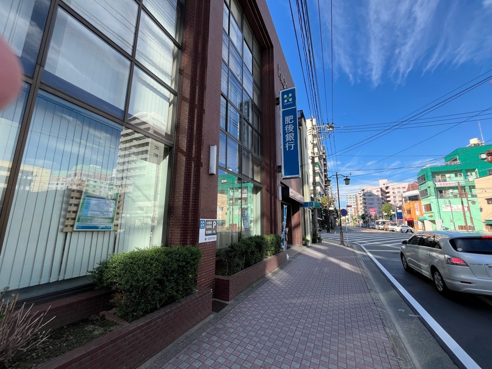 銀行　肥後銀行横手支店（銀行）まで615m