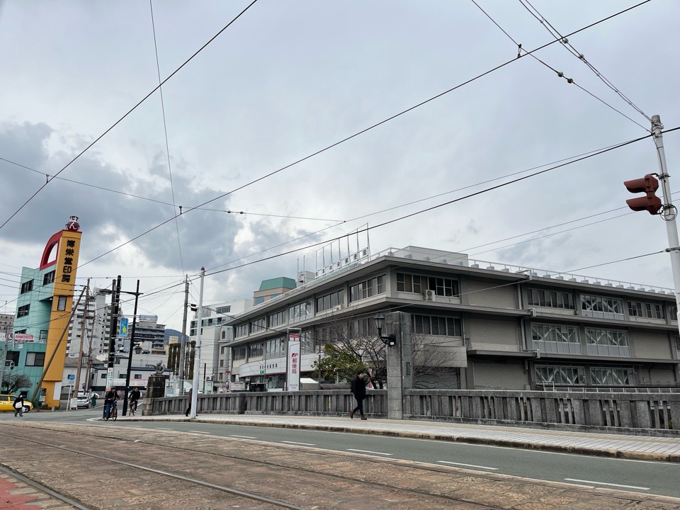 郵便局　熊本中央郵便局（郵便局）まで667m