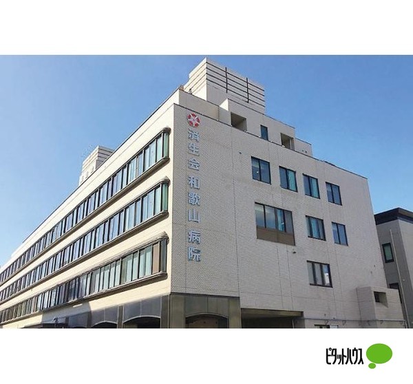 病院　済生会和歌山病院（病院）まで604m