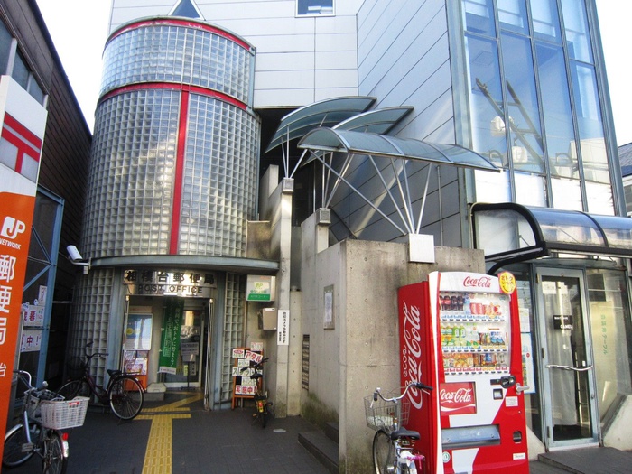 郵便局　相模台郵便局（郵便局）まで920m