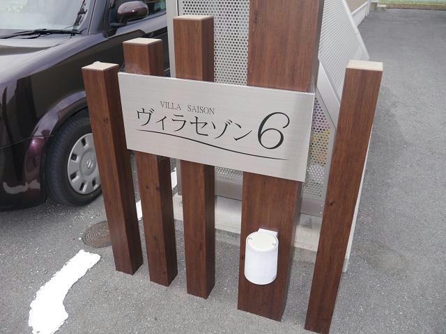 その他　その他