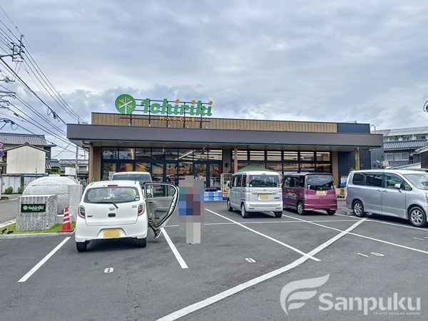 スーパー　一里木マルシェ（スーパー）まで609m