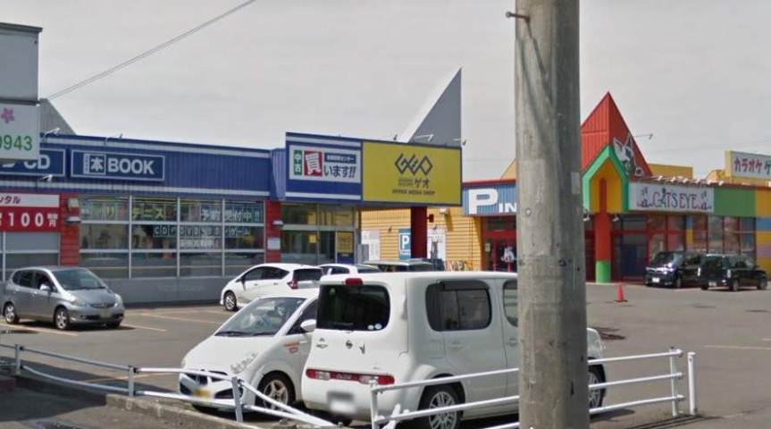 その他　キャッツアイ（その他）まで205m