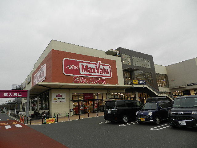 スーパー　マックスバリュ黒崎店（スーパー）まで861m