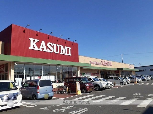 スーパー　カスミ取手ゆめみ野店（スーパー）まで520m