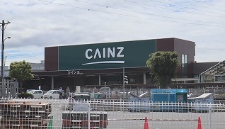 ホームセンター　カインズ（ホームセンター）まで1282m