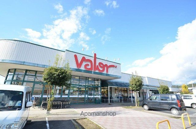 スーパー　バロー　みたけ店（スーパー）まで467m