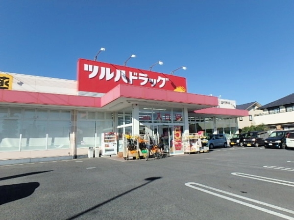 その他　ドラッグストア（その他）まで1400m