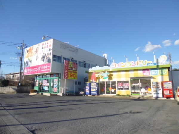 その他　クリーニング店（その他）まで1000m