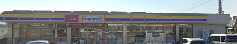 コンビニ　ミニストップ 富田林須賀店（コンビニ）まで683m