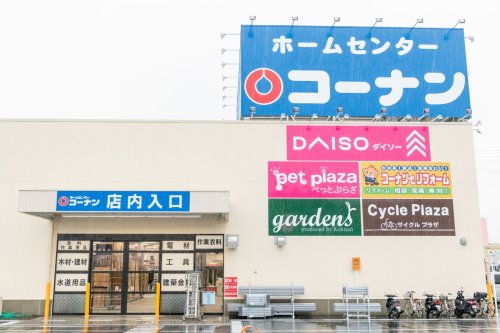 その他　DAISO コーナン富田林錦織店（その他）まで1244m