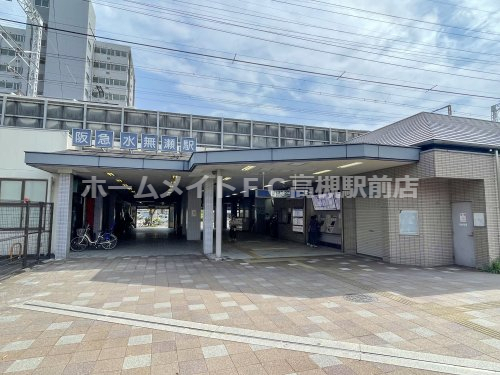 メゾネット水無瀬_その他_6